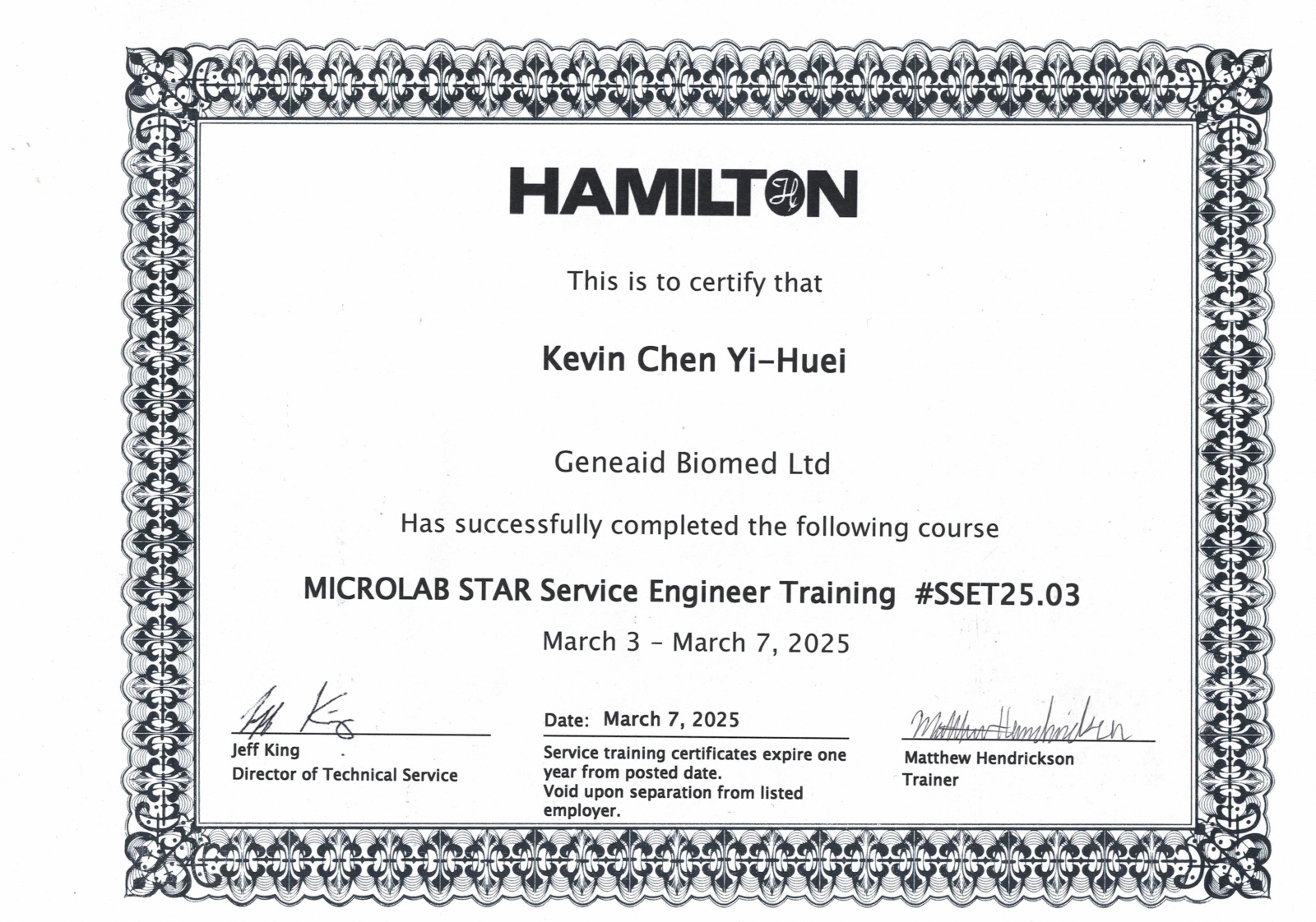 Hamilton 實驗室自動化設備2
