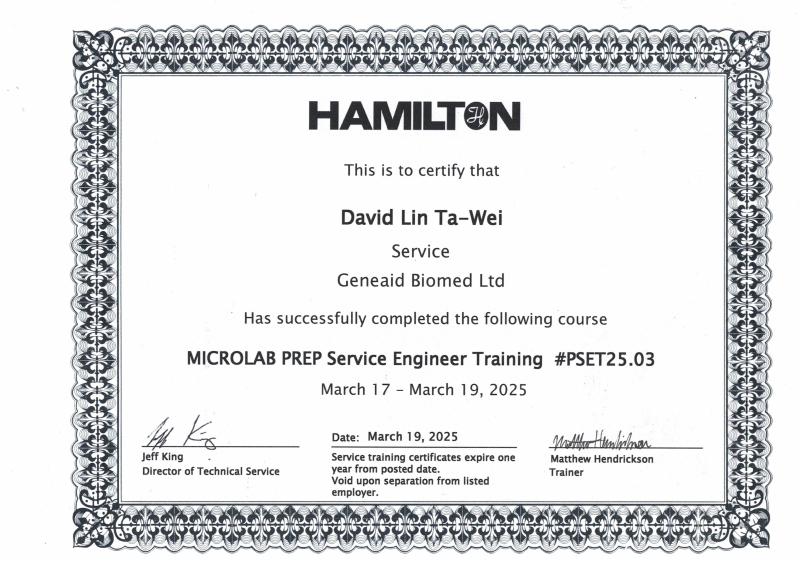 Hamilton 實驗室自動化設備6
